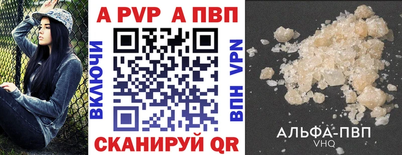 APVP СК КРИС  Купить где  Кашира 