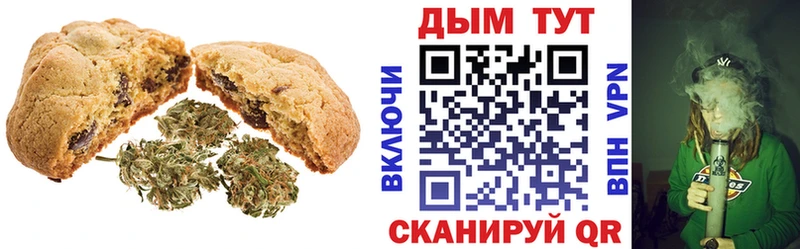Купить  Кашира  Еда ТГК марихуана 