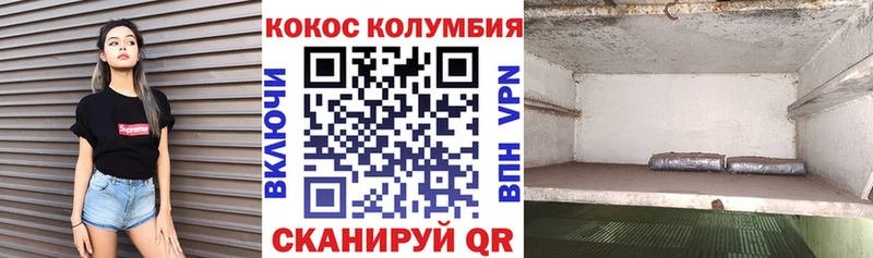 Кокаин Боливия  Купить где  Кашира 