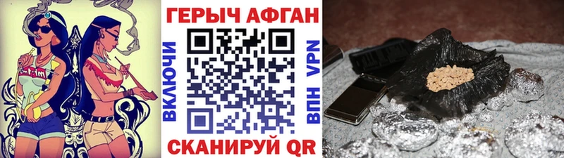 Купить закладки  Кашира  Героин Heroin 