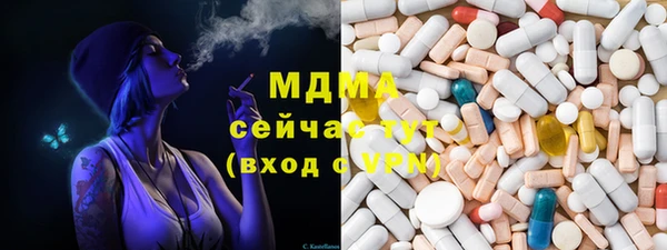 дистиллят марихуана Каменка