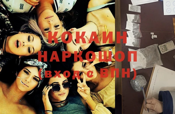 дистиллят марихуана Каменка