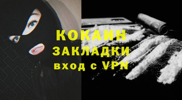 дурь Каменногорск