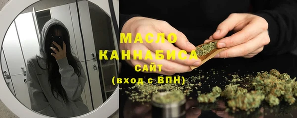 дистиллят марихуана Каменка