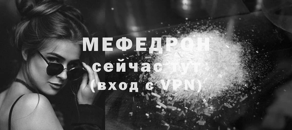 прущие грибы Каменск-Шахтинский