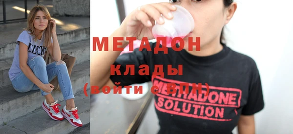 дистиллят марихуана Каменка