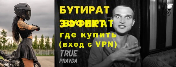 дурь Каменногорск