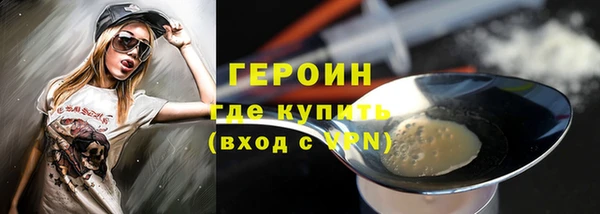 дистиллят марихуана Каменка