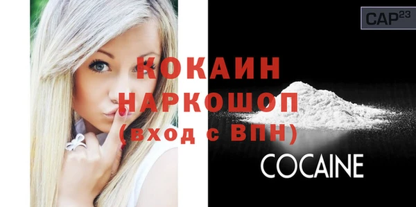дистиллят марихуана Каменка
