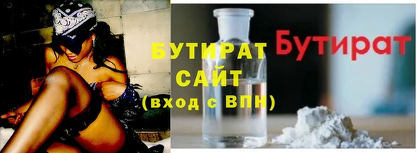 дистиллят марихуана Каменка