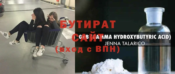 дурь Каменногорск