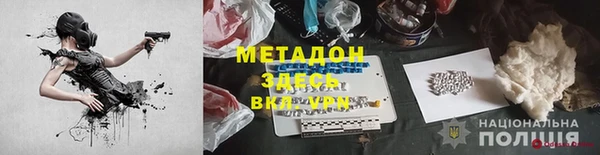 дурь Каменногорск