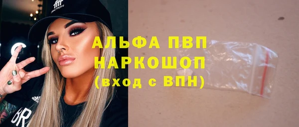дистиллят марихуана Каменка