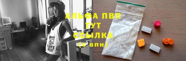 дистиллят марихуана Каменка