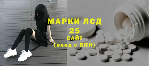 дурь Каменногорск