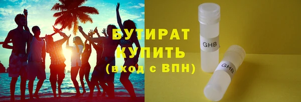 прущие грибы Каменск-Шахтинский