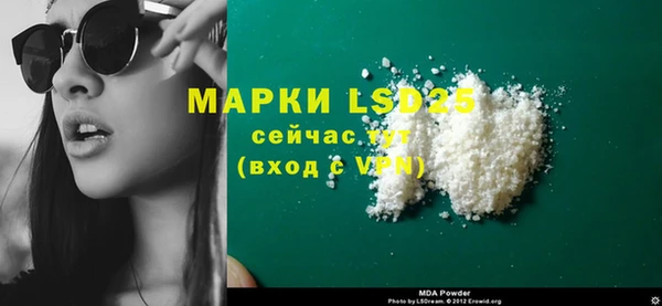 дурь Каменногорск