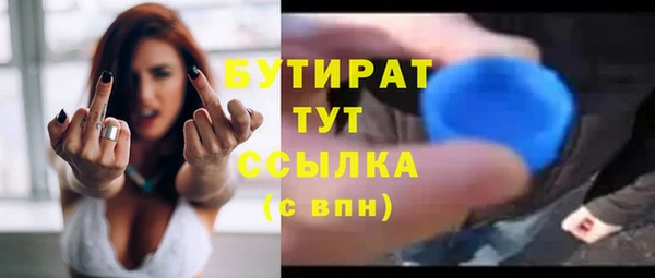 прущие грибы Каменск-Шахтинский