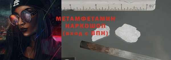 дурь Каменногорск