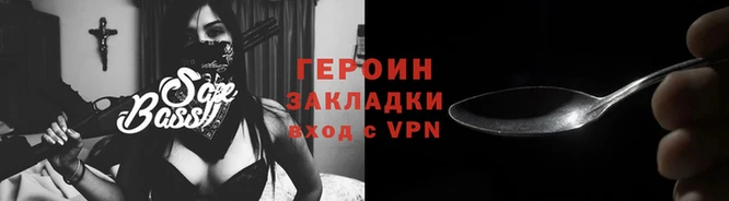 дурь Каменногорск