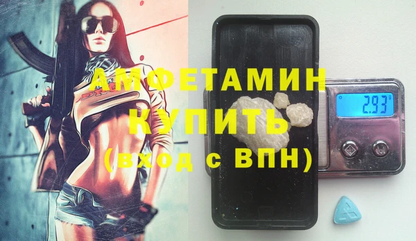 дурь Каменногорск