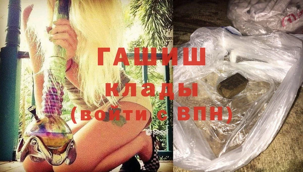 дурь Каменногорск
