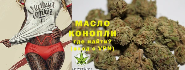 дистиллят марихуана Каменка