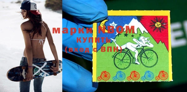 дурь Каменногорск