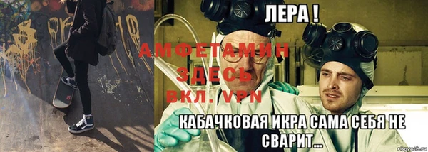 прущие грибы Каменск-Шахтинский