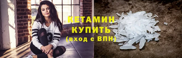 дурь Каменногорск