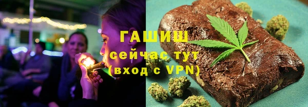 прущие грибы Каменск-Шахтинский