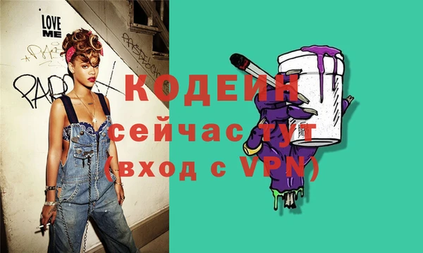 дурь Каменногорск