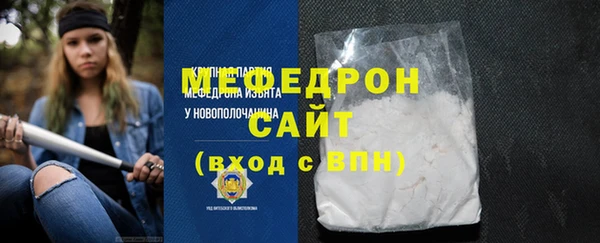 прущие грибы Каменск-Шахтинский