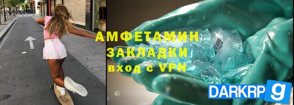 дистиллят марихуана Каменка