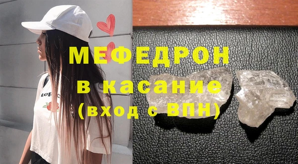 прущие грибы Каменск-Шахтинский