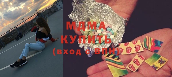 дистиллят марихуана Каменка