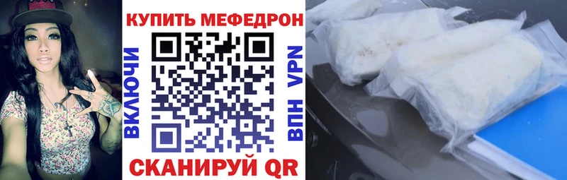 Купить  Кашира  МЕФ VHQ 