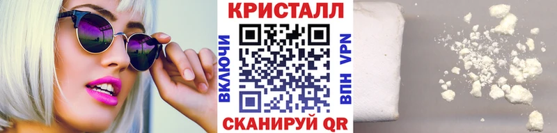 МЕТАМФЕТАМИН мет  Купить  Кашира 