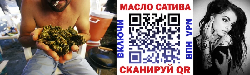 ТГК жижа  Купить где  Кашира 